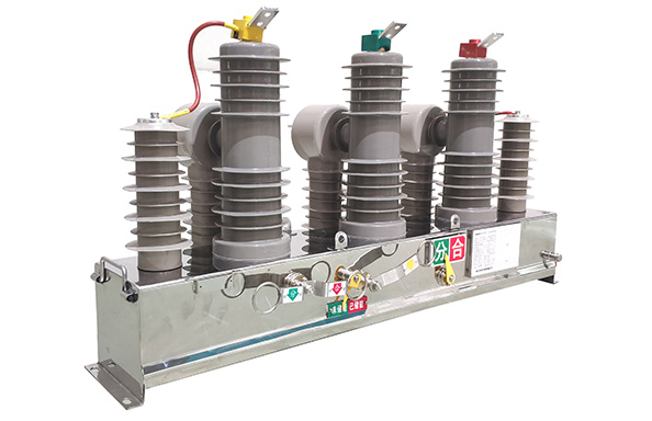 ZW32-12一二次融合柱上斷路器電容取電型（測(cè)量控制裝置、一體化故障隔離裝置）